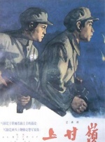 已婚的表姐